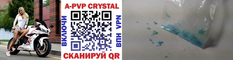 Alpha-PVP кристаллы  Шилка 