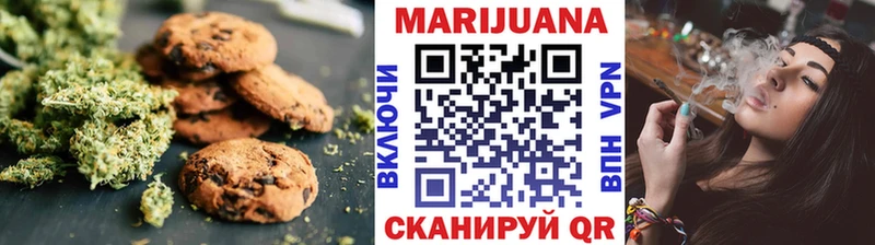 сколько стоит  Шилка  Cannafood марихуана 