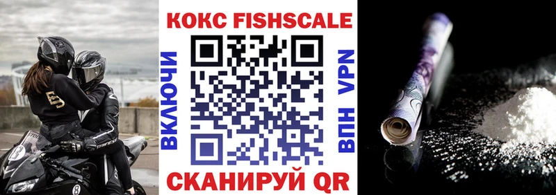 Cocaine Эквадор  Шилка 