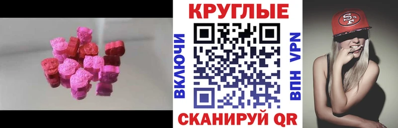 ЭКСТАЗИ ешки Шилка