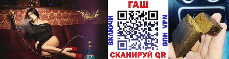 цены   Шилка  ГАШИШ гашик 