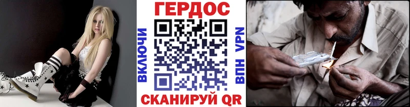 Героин VHQ  хочу наркоту  omg зеркало  Шилка 