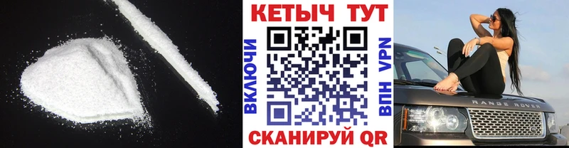 Кетамин ketamine  Шилка 