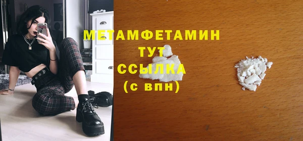 дурь Абаза