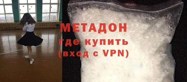 ALPHA PVP Абдулино