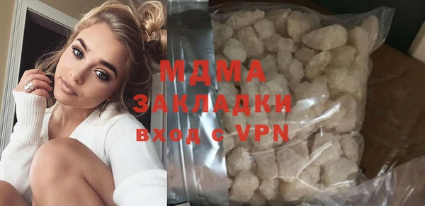 ALPHA PVP Абдулино