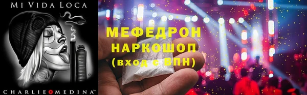 дурь Абаза