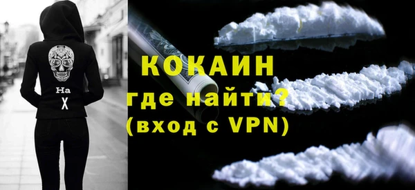 ALPHA PVP Абдулино