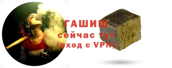 ALPHA PVP Абдулино