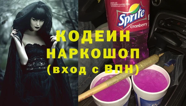 ALPHA PVP Абдулино