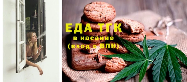 ALPHA PVP Абдулино