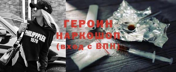 бутик Краснослободск