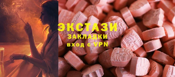 ALPHA PVP Абдулино