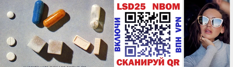 Лсд 25 экстази кислота  Шилка 