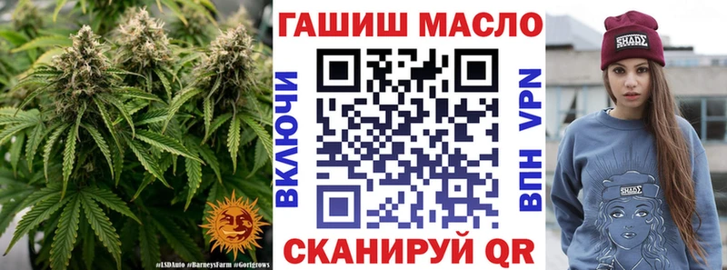 Дистиллят ТГК вейп с тгк Шилка